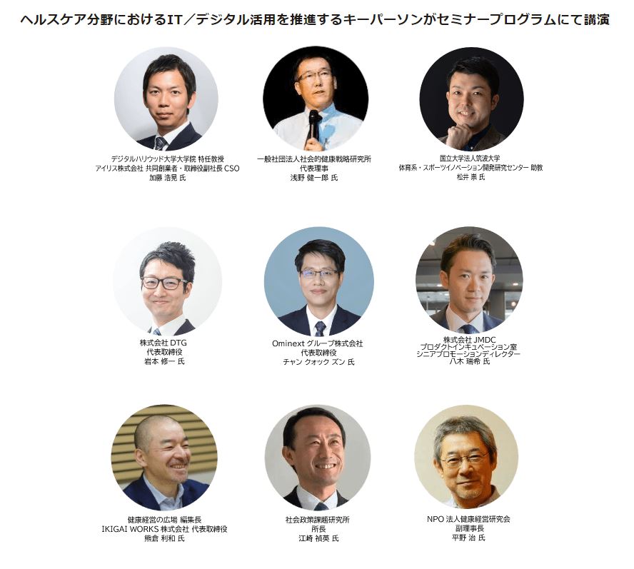 CEO Trần Quốc Dũng trong danh sách diễn giả chia sẻ tại sự kiện 