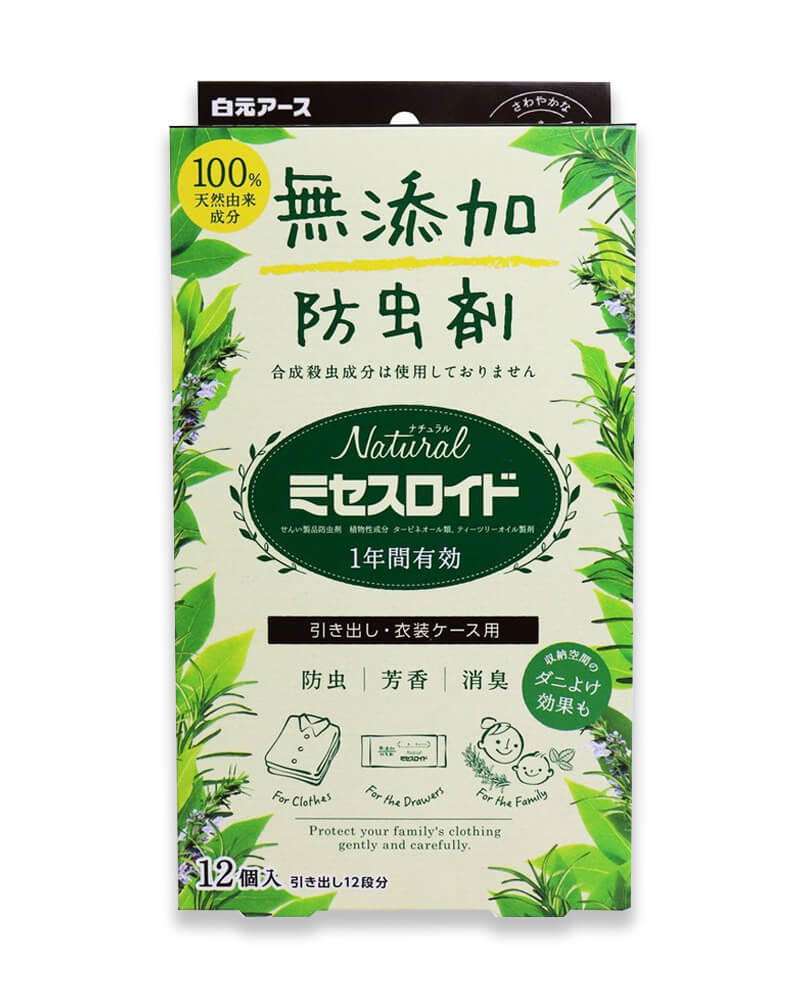 Gói làm thơm và đuổi côn trùng ngăn tủ quần áo Hakugen Earth (Hộp 12 gói) | Omi Pharma