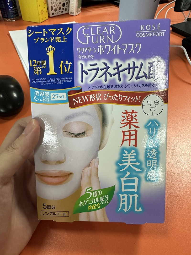 Review 5+ loại mặt nạ dưỡng trắng da Nhật Bản giá tốt hiện nay-3