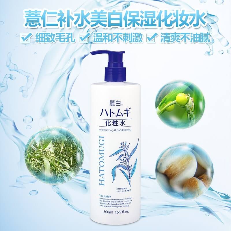 Review lotion hạt ý dĩ Naturie Hatomugi Skin Conditioner Nhật Bản có tốt không và cách sử dụng - 1