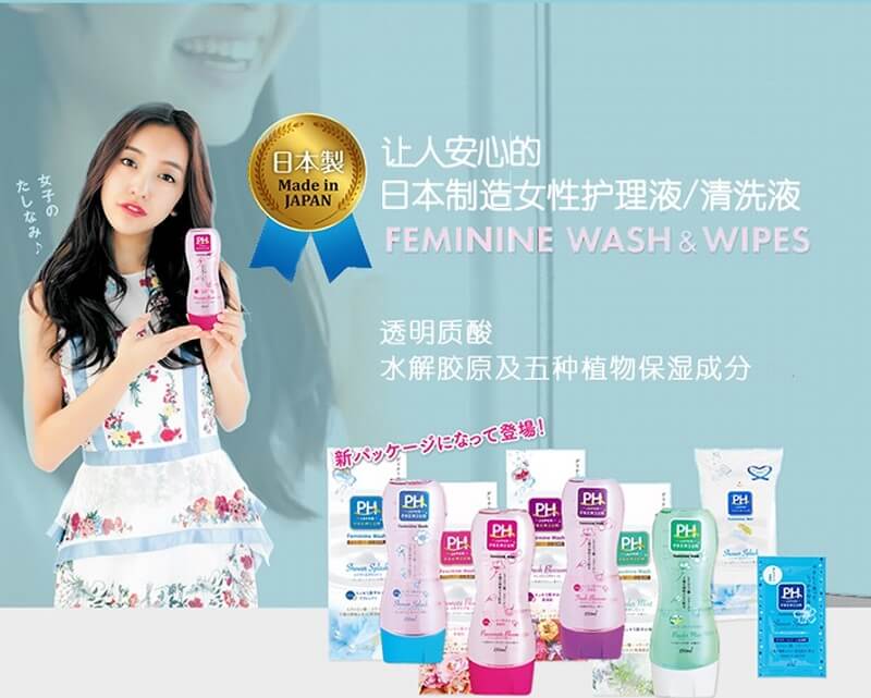 [REVIEW] Dung dịch vệ sinh phụ nữ pH Care của Nhật màu hồng, tím, xanh có tốt không? Nên mua loại nào?-1