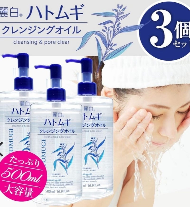 [REVIEW] Tẩy trang của Nhật cho da khô loại nào tốt? Gợi ý 6 loại dầu và nước tẩy trang dành cho da khô của Nhật Bản