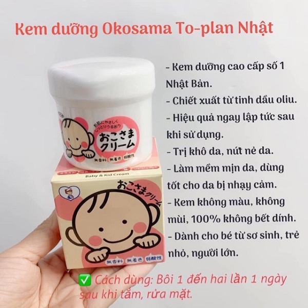 Kem dưỡng ẩm chống nứt nẻ da cho bé To-Plan Okosama Cream (Hũ 110g) | Omi Pharma