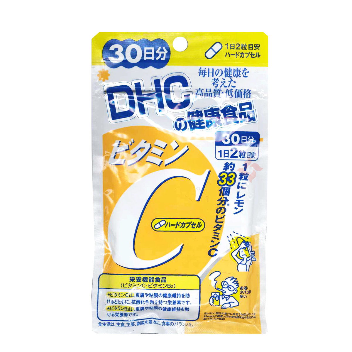 Những lợi ích khác của Vitamin C DHC ngoài việc bổ sung vitamin C cho cơ thể là gì?
